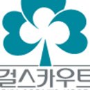 모현야영장 이미지