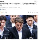 김호중 공연 선수금 규모 이미지