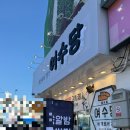 중앙로 72-1 이미지