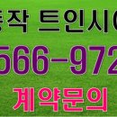 거운건설
