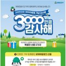 크린토피아양산 이미지