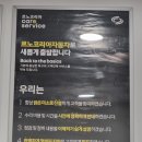 르노코리아자동차 서비스코너 대현점 네이버블로그