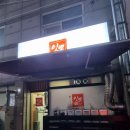 잇뽕짬뽕 | [천안 맛집] 성정동 중식집 "잇뽕짬뽕" 포장후기
