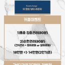 힐링뷰티 이미지