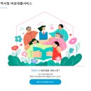 익산학생교육문화관 이미지
