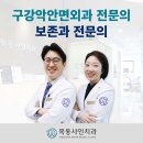 남치과의원 이미지