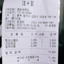 종달새빵집 이미지