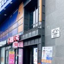 아담약국 이미지