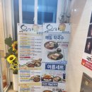유가네닭갈비 일광점 이미지