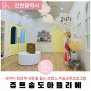 옥토끼목장 이미지