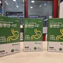 다제스팜 이미지