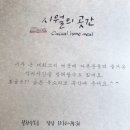 시월의 곳간 이미지