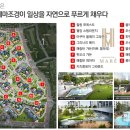 우암조경 이미지