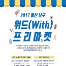 대성마켓
