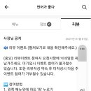 붉은부채집 이미지