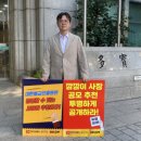 대한불교진흥원 노동조합 이미지