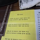 평화당한약방
