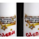 글로리아문구 이미지