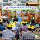 비둘기어린이공원 이미지