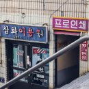40계단문화관광테마거리 이미지
