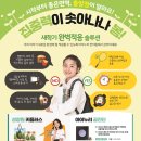 아이누리한의원 이미지