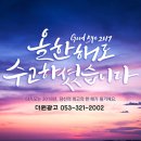 더원광고 - 서초구 마방로10길 33 | 더원광고