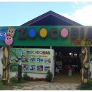 작은 동물원 이미지