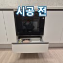 학익동천 이미지