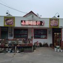 왕조가든 이미지