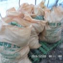 평화부분정비공업사 이미지