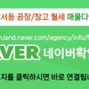 가온부동산중개법인 이미지