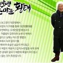 영농조합법인 대관령눈마을황태 이미지