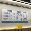 참숯산꼼장어민물장어
