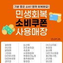 쿠우쿠우 대전둔산점 이미지