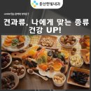 둔산한빛내과의원 이미지