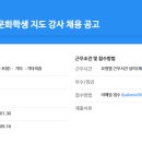 서울가재울초등학교 이미지