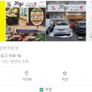 전곱 이미지