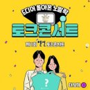 녹십자 이미지