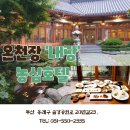 에이밍투어 이미지