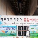종합자전거 네이버블로그