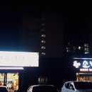 참소박사 이미지