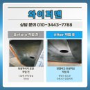 봉구스밥버거세종아름점 | 세종 주방후드청소 잘하는 곳! 기름때 제거 완료 후기