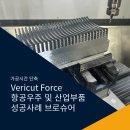 케이피산업 이미지