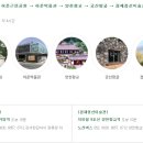 약초원근린공원 이미지