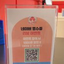 101스퀘어 사거리 네이버블로그