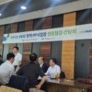 한양자동차정비센터