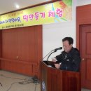 초평면사무소 회의실 이미지