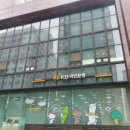 충청종합환경 주식회사
