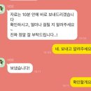 디엘케미칼