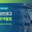 성민메디칼 이미지